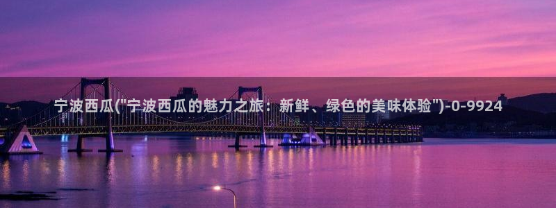 西瓜视频在线观看免费